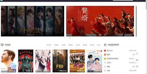 八戒电影网,盘点年度热门电影，带你领略光影魅力