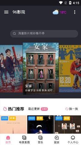 96电影网,重温经典，探索光影岁月的无限魅力