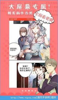 漫画 肉肉,肥胖背后的社会与心理故事