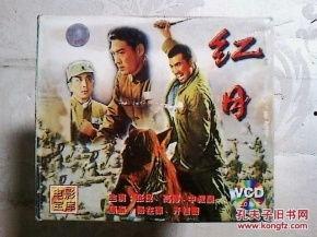 红日电影,烽火岁月里的青春之歌