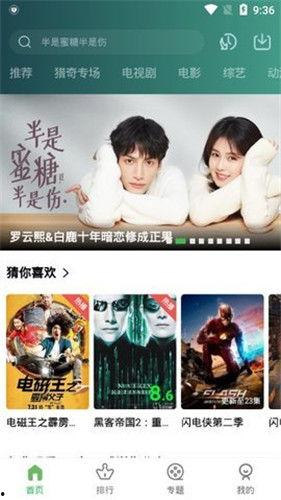 小草电影网,网罗光影世界，尽享视听盛宴