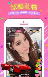 成人夜间直播app下载,成人夜间直播APP下载指南