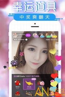 妖精成人直播vip破解版app,畅享无限制观看体验
