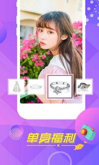 成人直播盒子app,带你走进虚拟互动新世界