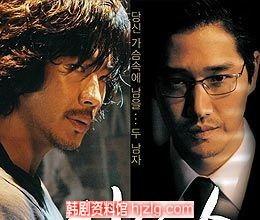 野兽韩国电影,惊悚悬疑，人性深渊的残酷演绎