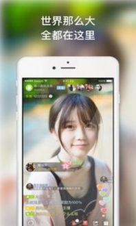 成人性直播软件app,隐私边界与监管挑战