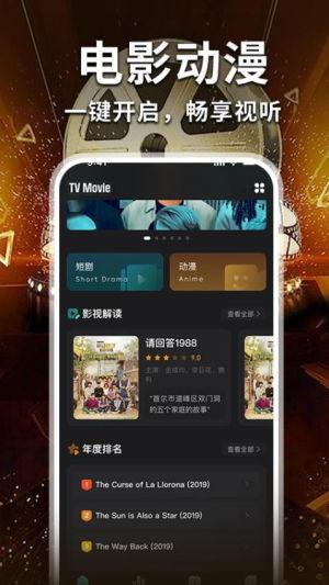 手机免费电影,揭秘手机免费电影背后的秘密