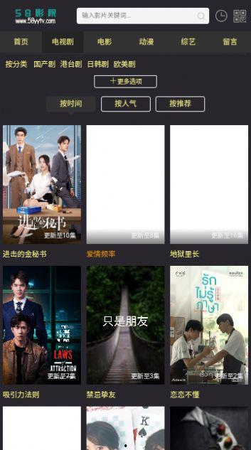 58电影院,打造观影新体验，尽享视听盛宴