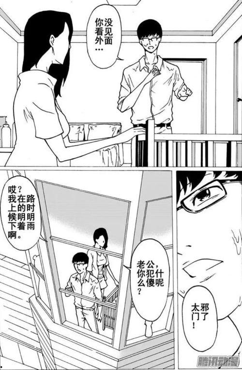 卖漫画,探索漫画市场的无限魅力