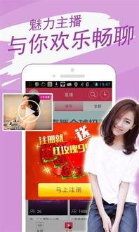 禾秀成人直播下载app,开启全新互动娱乐体验
