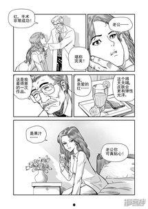 系列漫画,穿越时空的奇幻冒险之旅