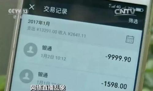 成人app黄瓜直播,成人APP的激情演绎与社交新体验