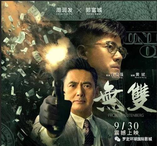 九一电影,铭记历史，共筑和平