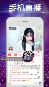 苹果成人直播聚合盒子破解app,技术突破与伦理争议并存