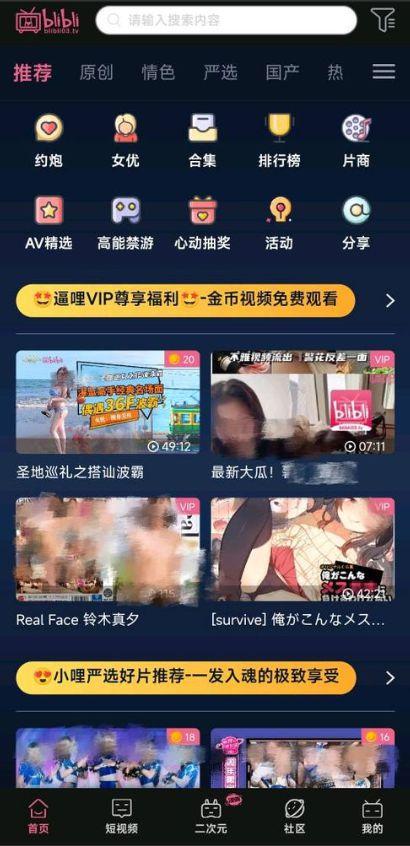 春雨app成人直播,揭秘现代社交新趋势