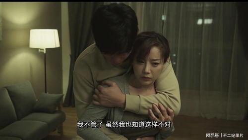 韩国r级电影在线观看