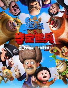 国产动画电影,国产动画电影的璀璨篇章