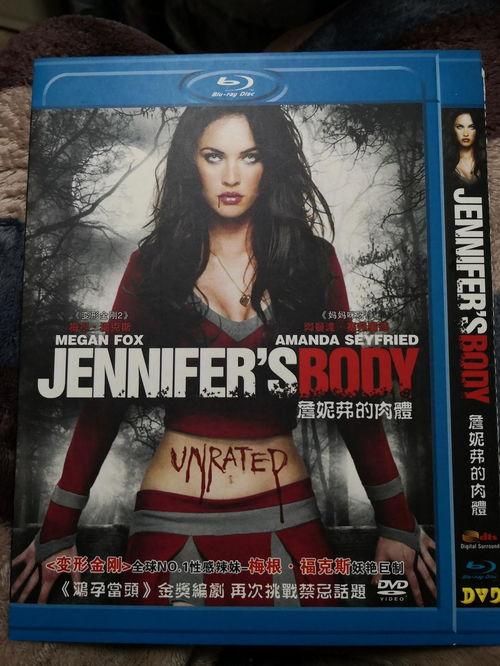 詹妮弗的肉体电影,人性与欲望的惊悚演绎