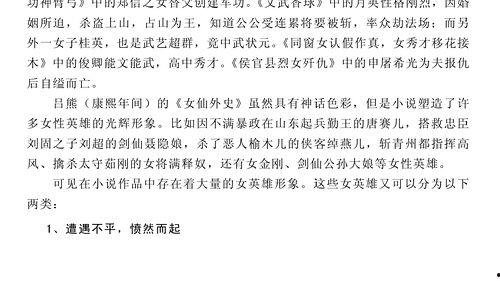 吃瓜娱乐小说推荐最新版